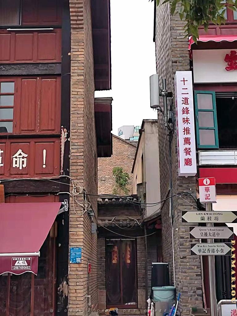 KUNMING - Le Vieux Quartier - 104.jpg